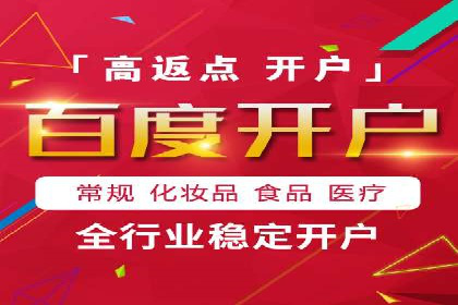 百度信息流广告与社交媒体的结合案例