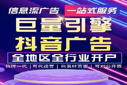 百度推广：品牌宣传的利器
