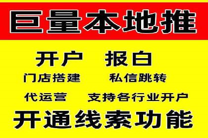 百度竞价推广公司案例揭秘：如何实现低成本高转化